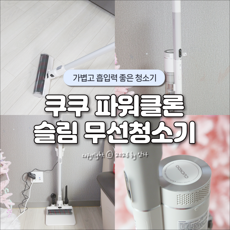 1. 가벼운 무게와 슬림한 디자인, 손목 부담을 줄이다