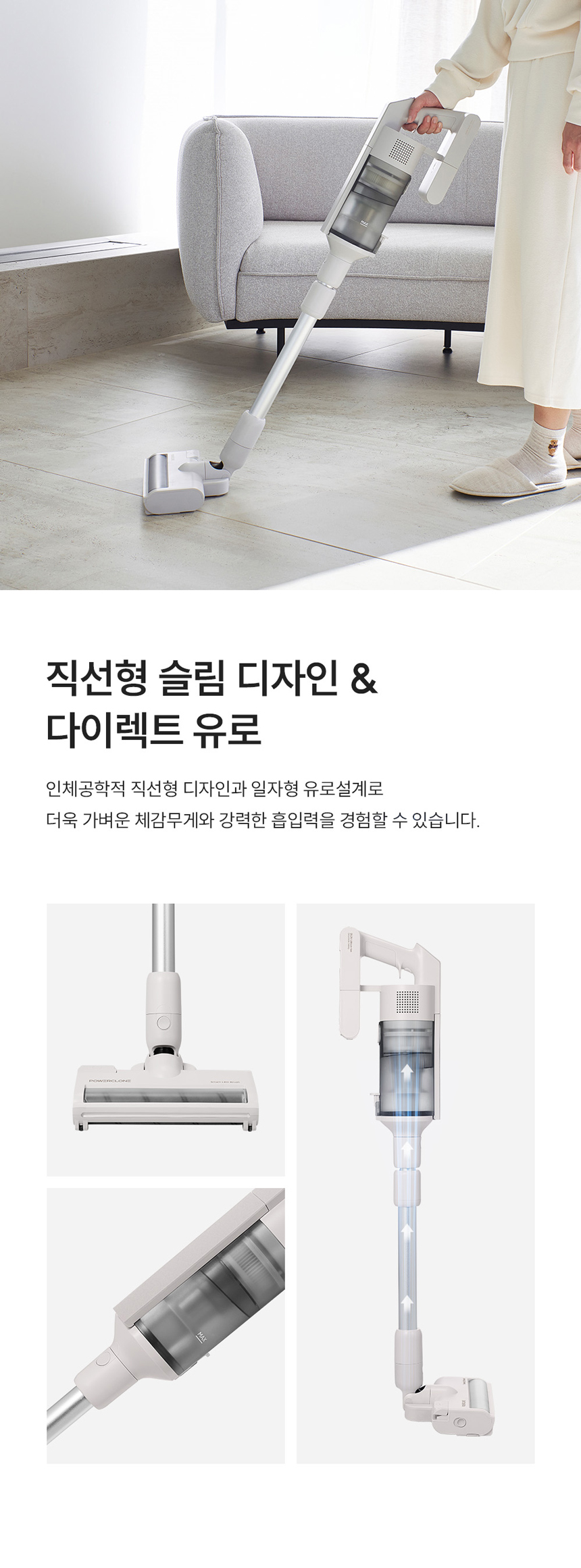 2. 강력한 흡입력과 스마트한 먼지 감지 기능
