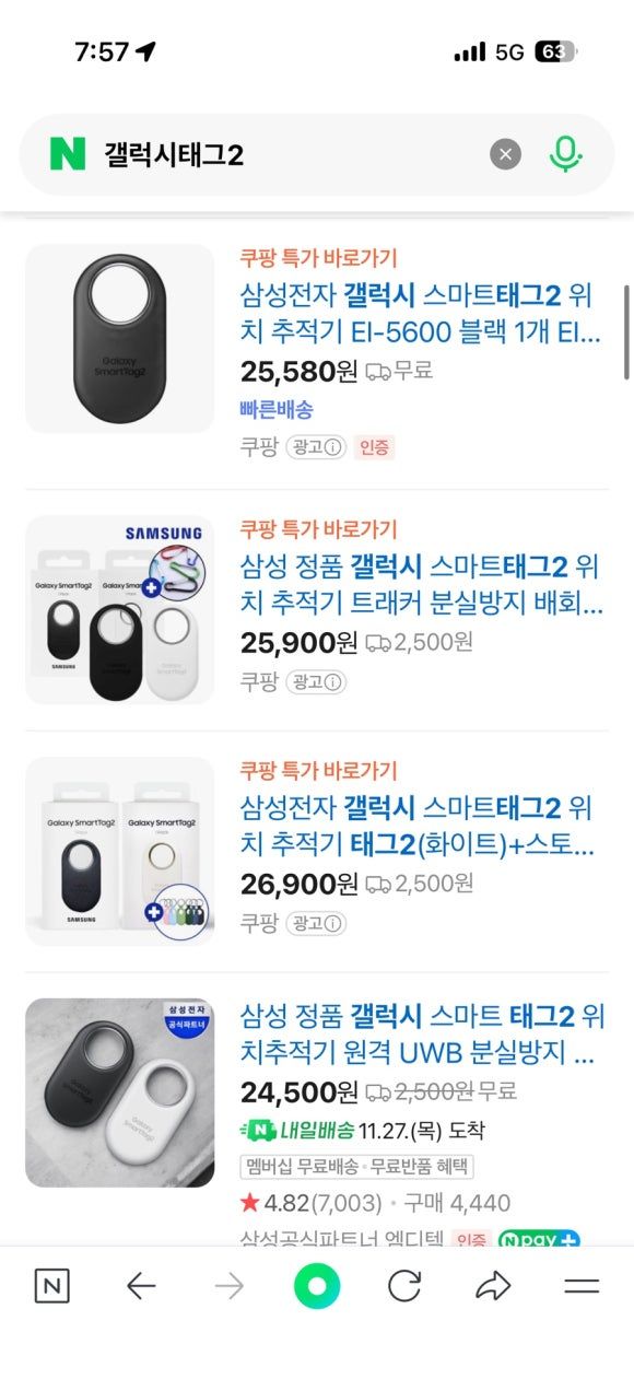 3. 실생활에서 200% 활용하는 꿀팁