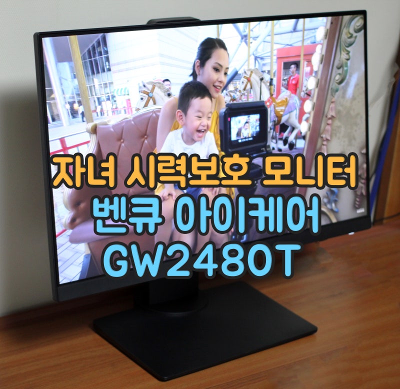 3. 직장인과 학생을 위한 아이케어 시리즈: 시력 보호가 최우선