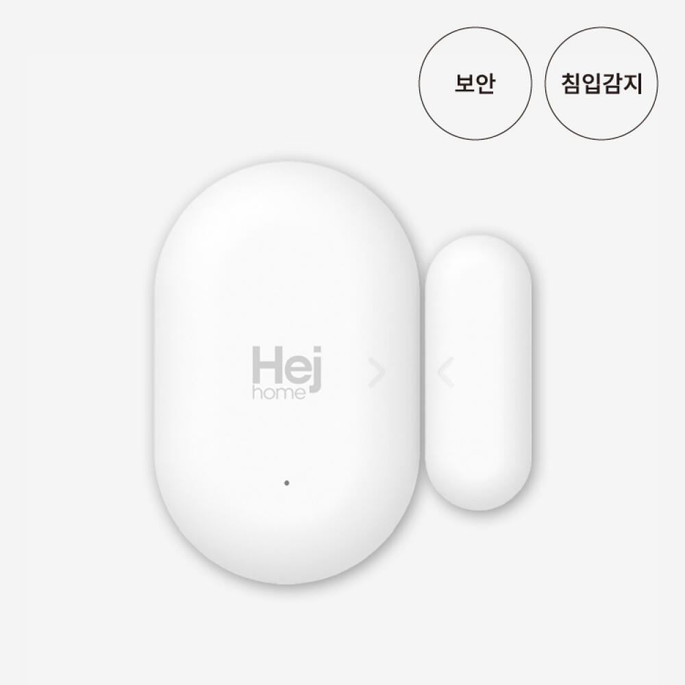 1. 헤이홈 스마트 도어 센서를 추천하는 이유