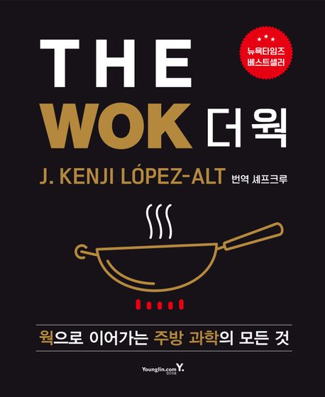이 글의 목차