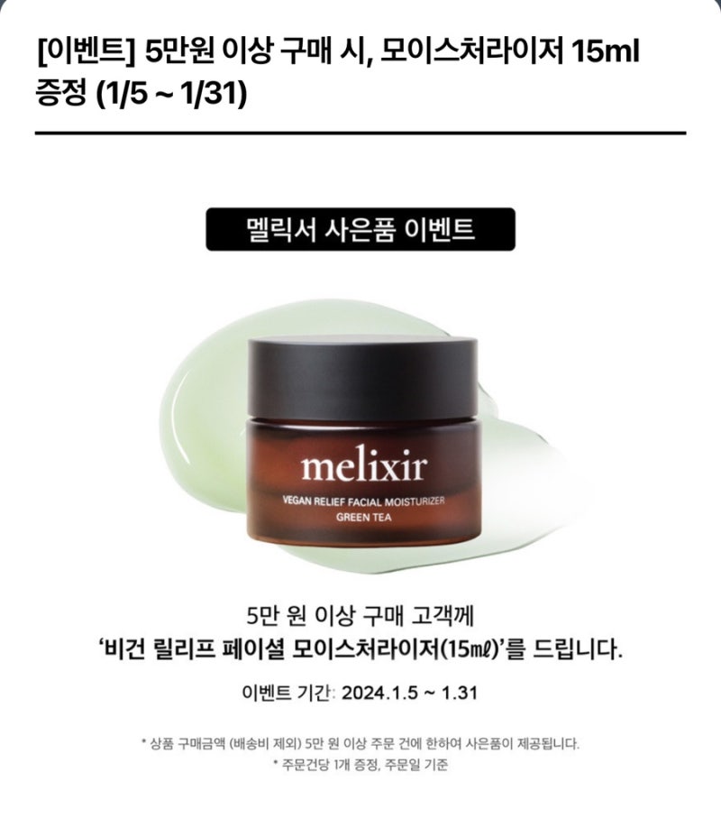결론