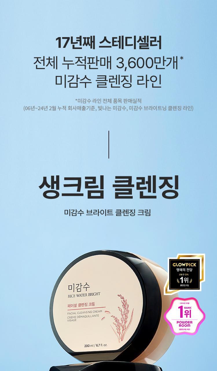 이 글의 목차