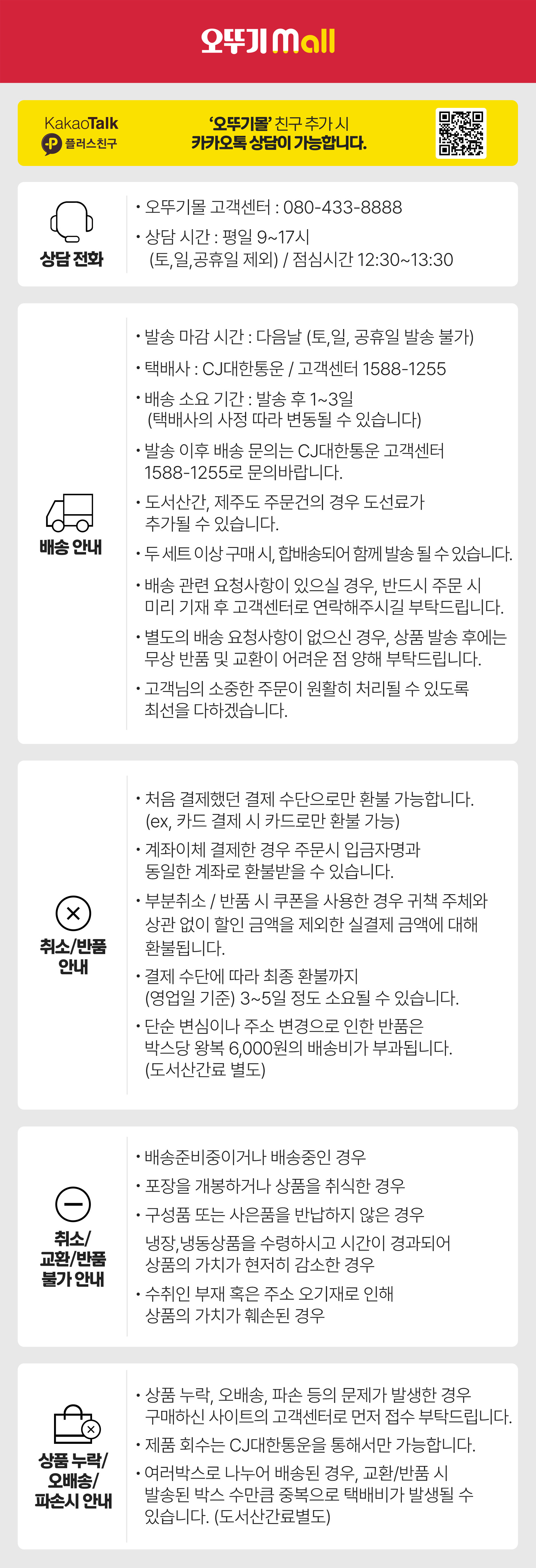 이 글의 목차