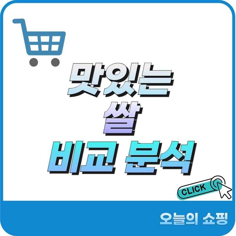 이 글의 목차