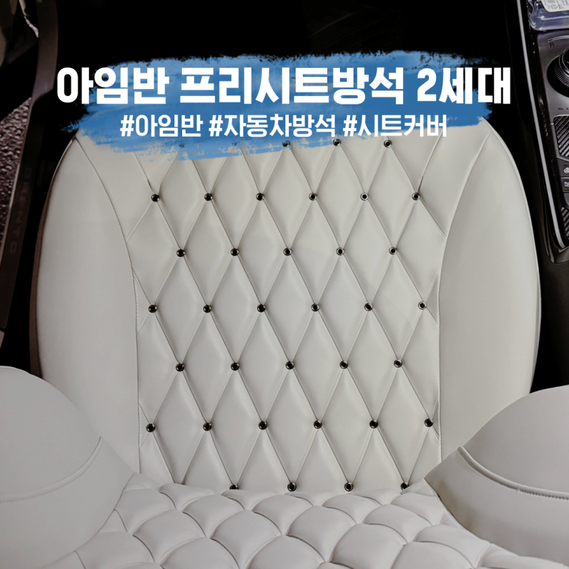 이 글의 목차