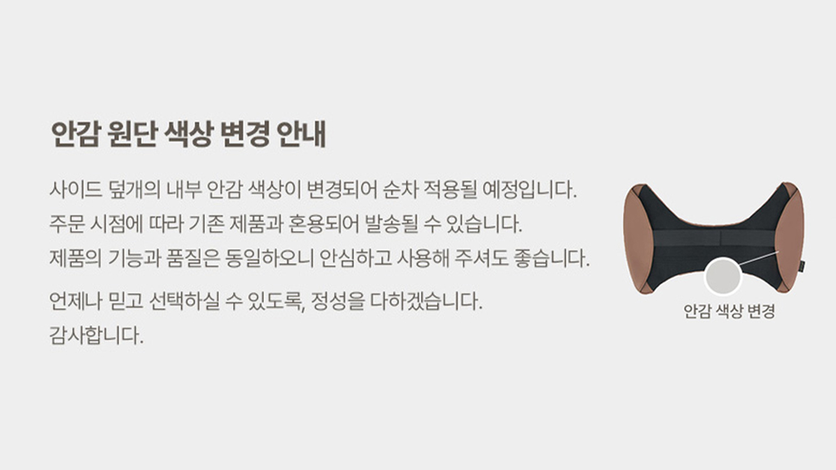 이 글의 목차