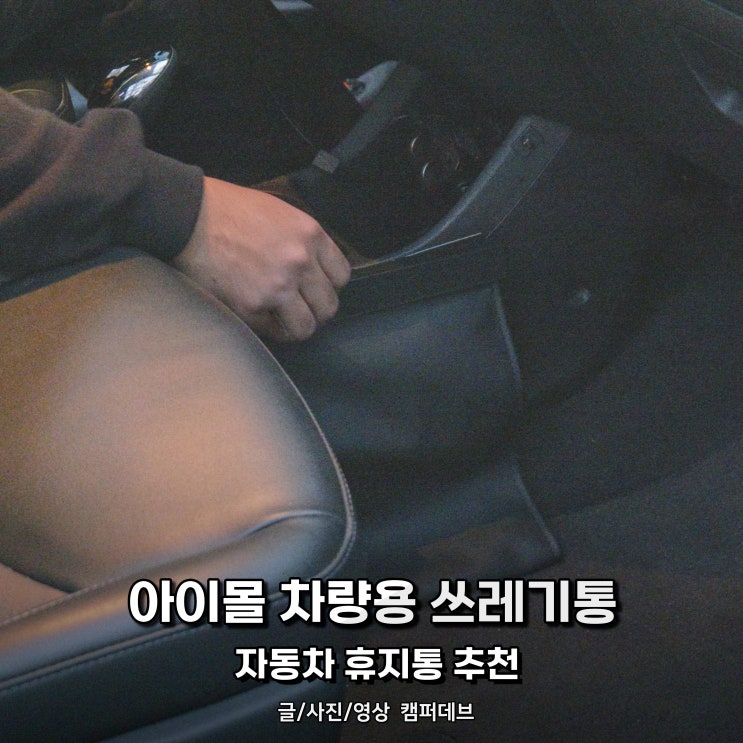 이 글의 목차