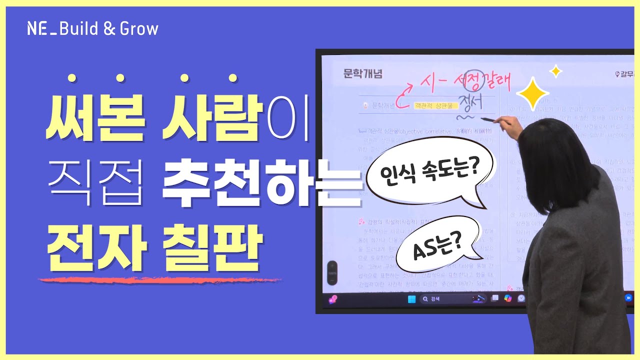 이 글의 목차
