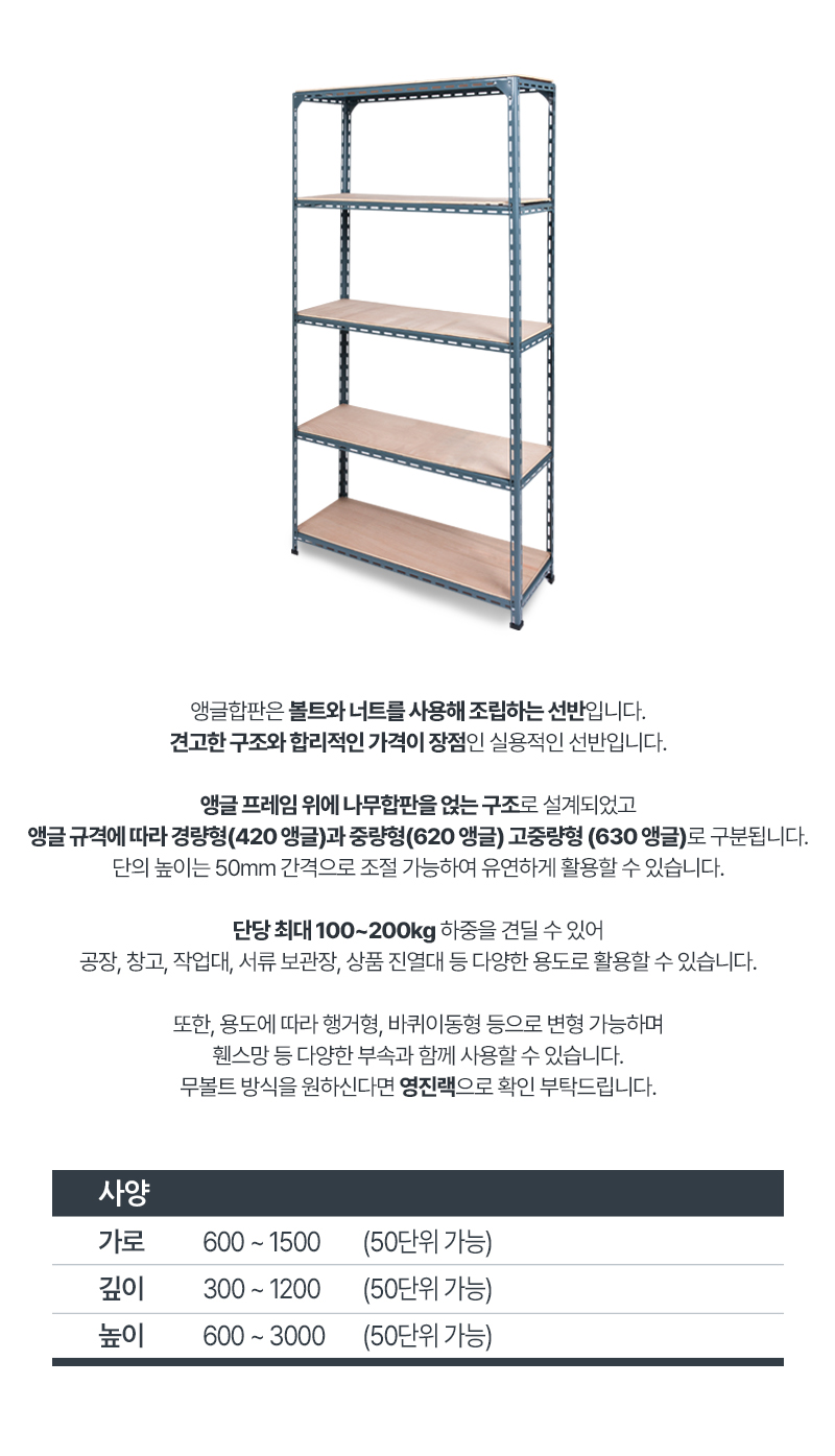 이 글의 목차