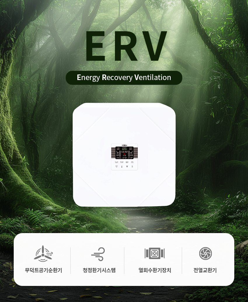 smart_home_air