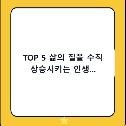 TOP 5 삶의 질을 수직 상승시키는 인생 책상(데스크) 추천 및 순위 가이드
